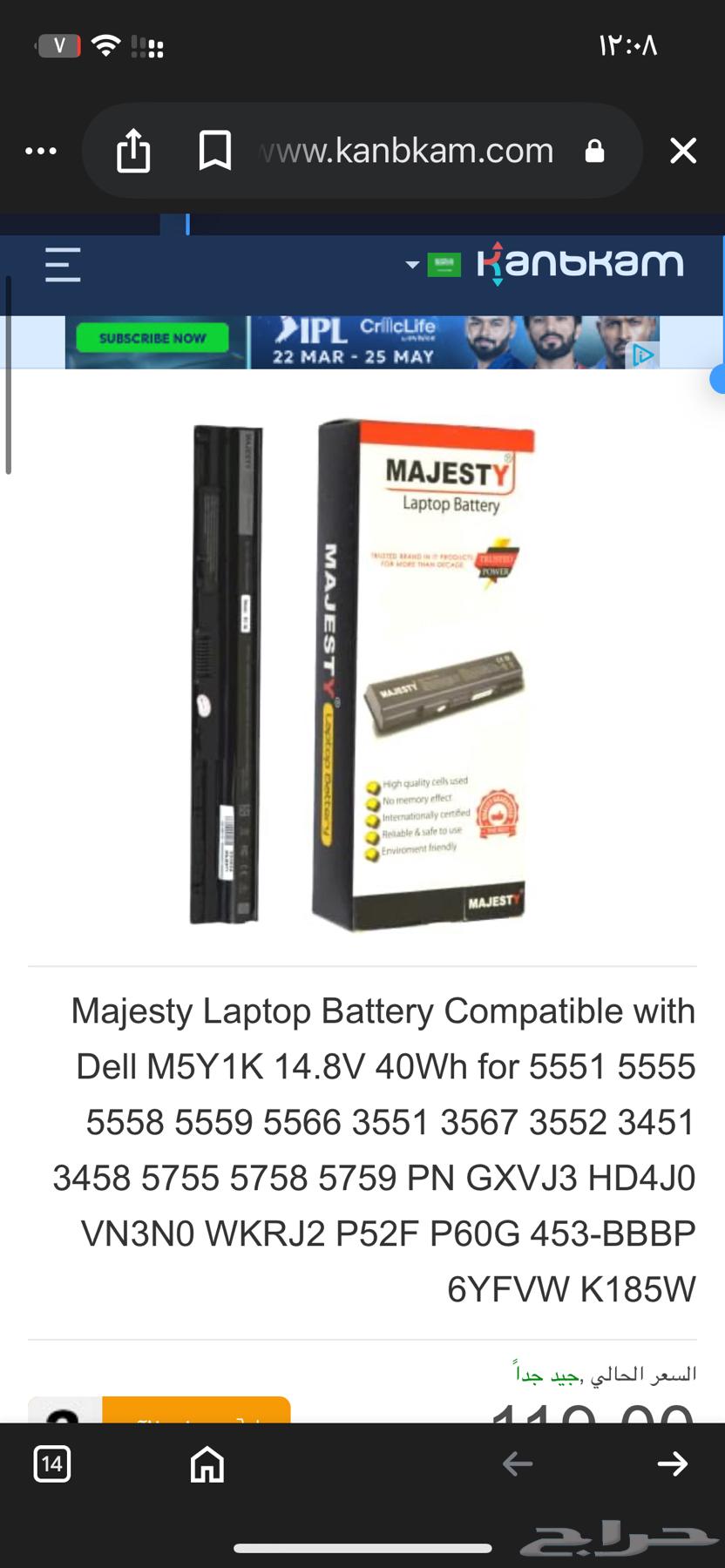 بطارية لابتوب جديده630571974032651119