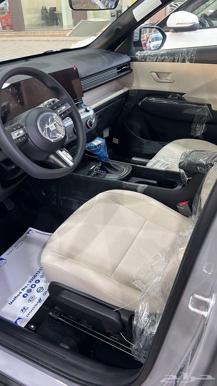 Hyundai Kona 2.0 Elite 202563081284044545112