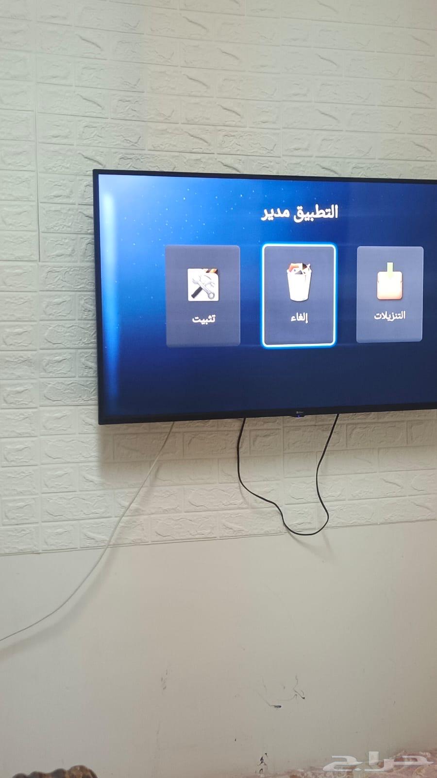 تلفزيون للبيع 50 بوصه63105635327745112