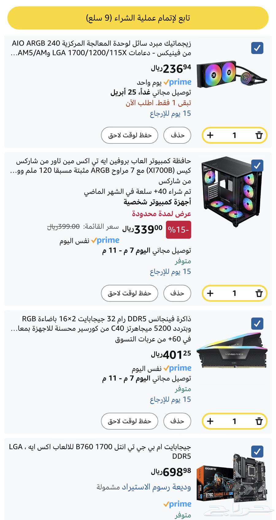 PC for sale63011765464707114