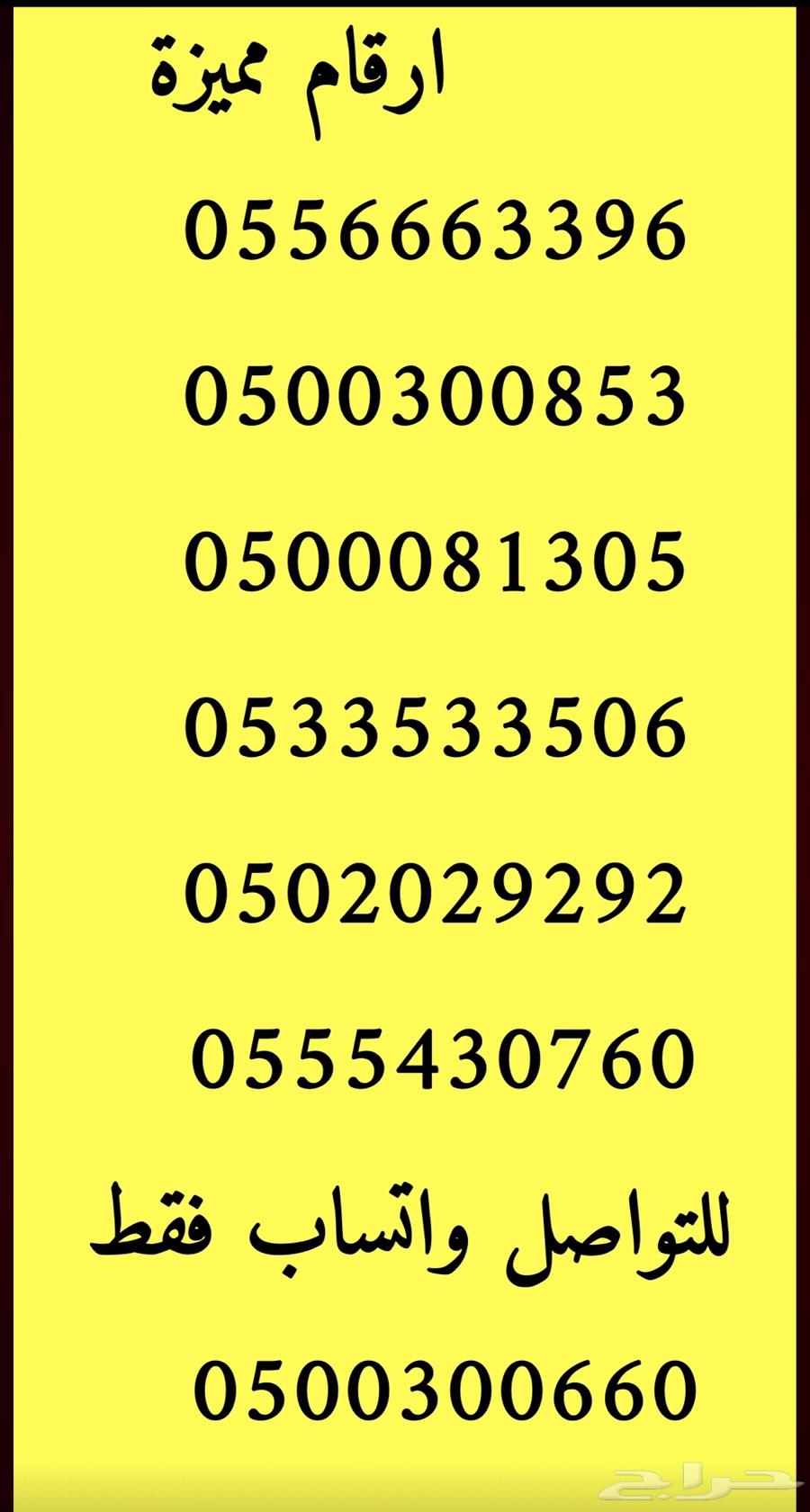 Special numbers hexagonal and pentagonal 00.0.00 and 55.5.5563055631167747112