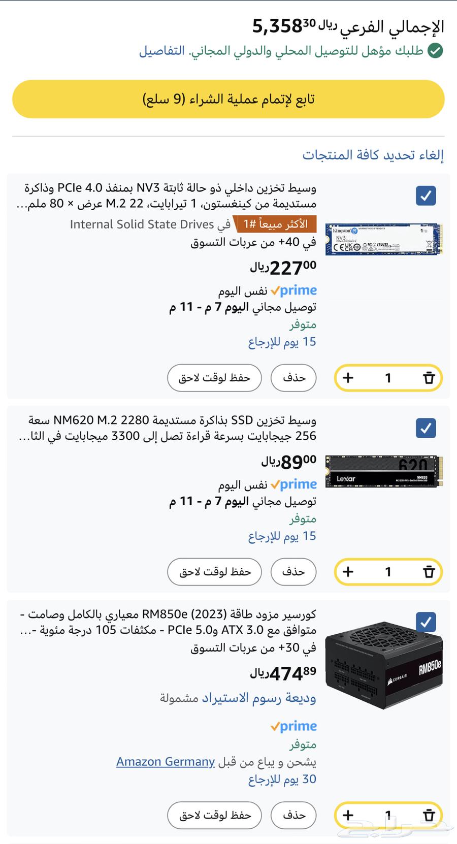 PC for sale63011765464707113