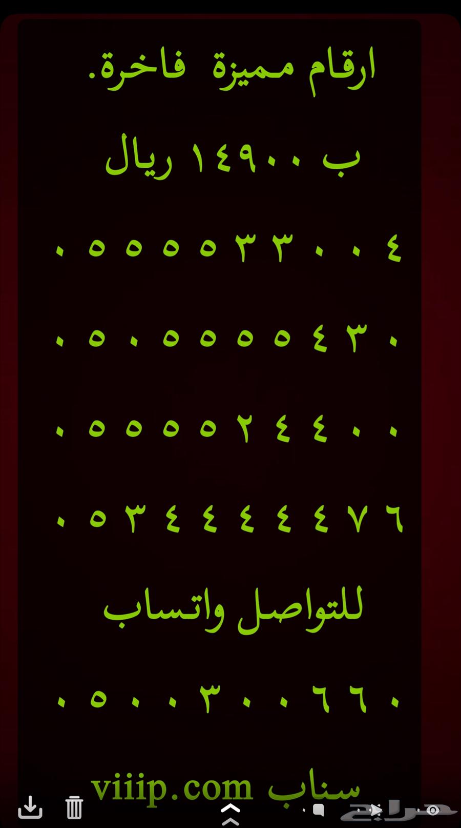 Special four-digit and five-digit numbers 0.5.5.5.5.5.0.0 and 0.5.5.0.0.0.0.063052489776643114