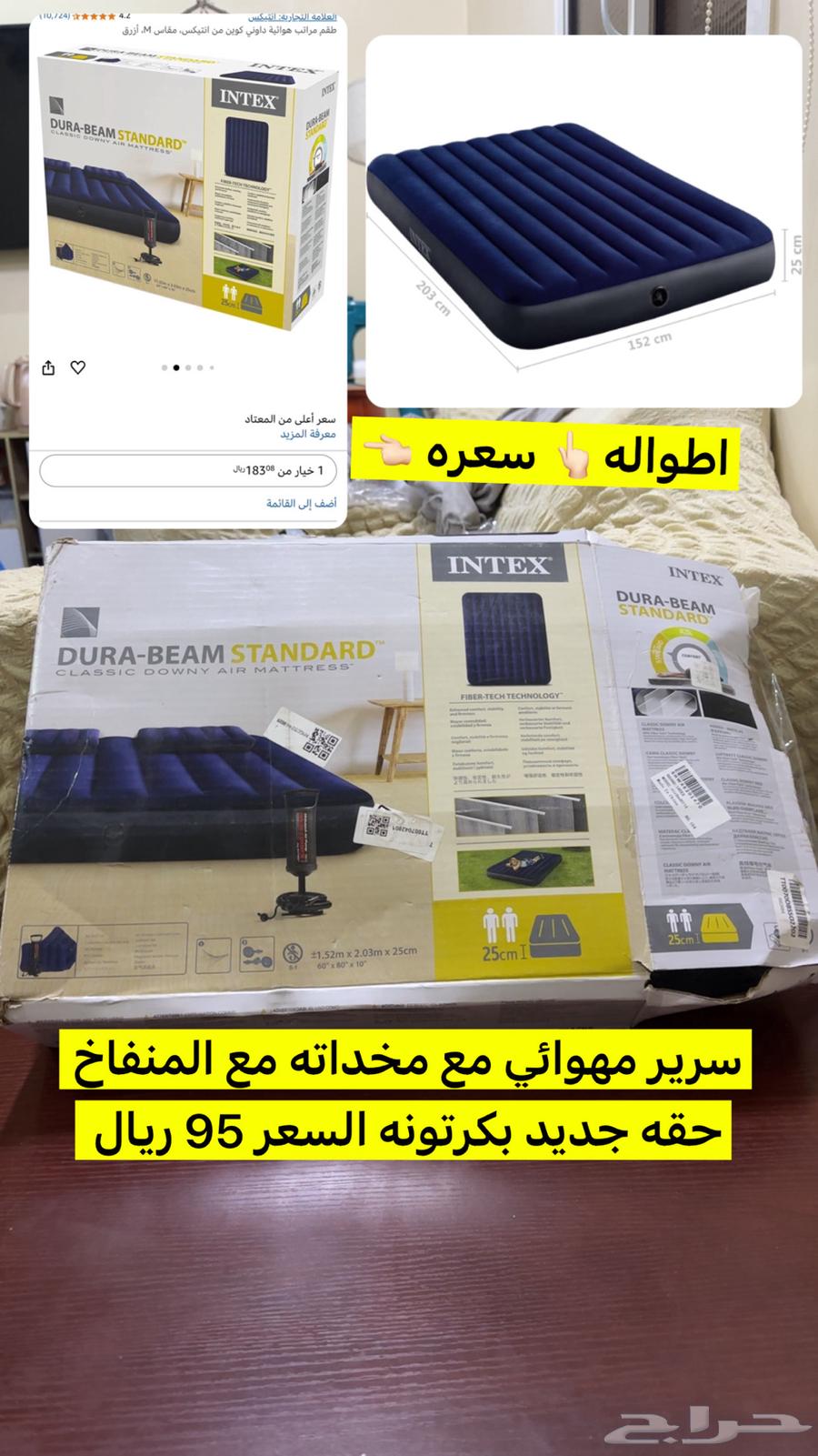 سرير نفخ63096001400450112