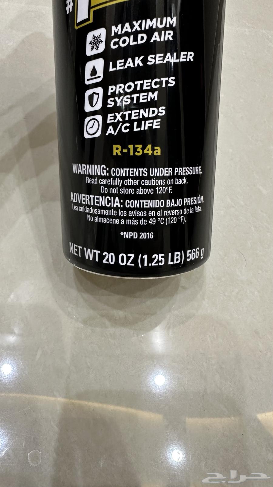 American (Original) Sako New Freon Gas for Cars63052849097859112