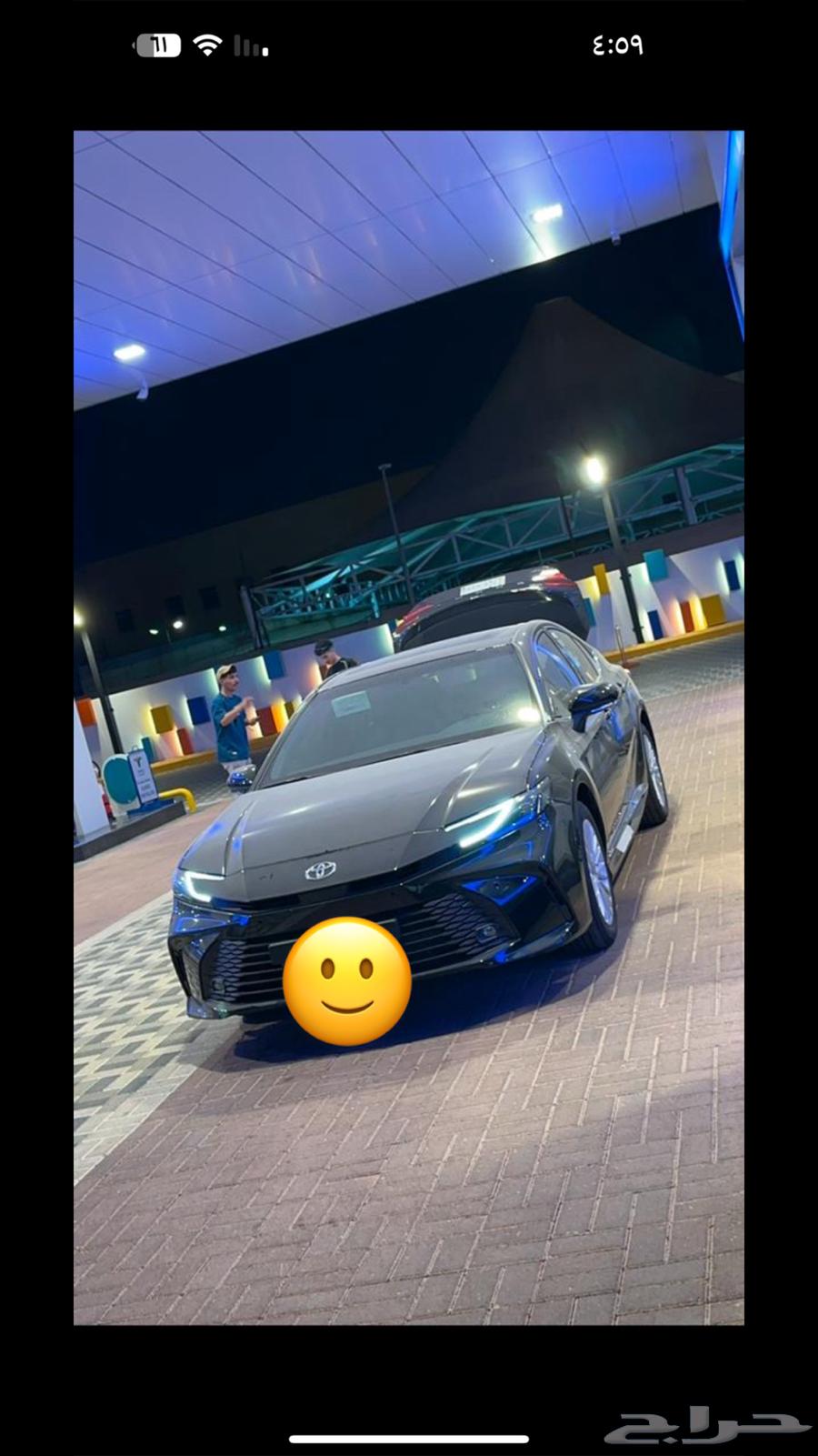 2025 Camry Half Full el Soda63078422844291111