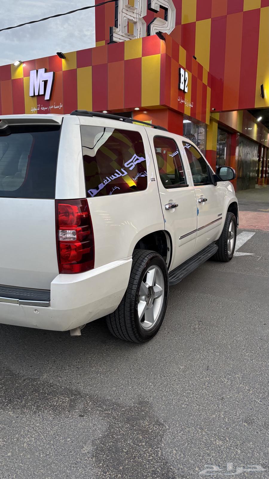 Tahu 2013 LTZ Full Option63077580809090111