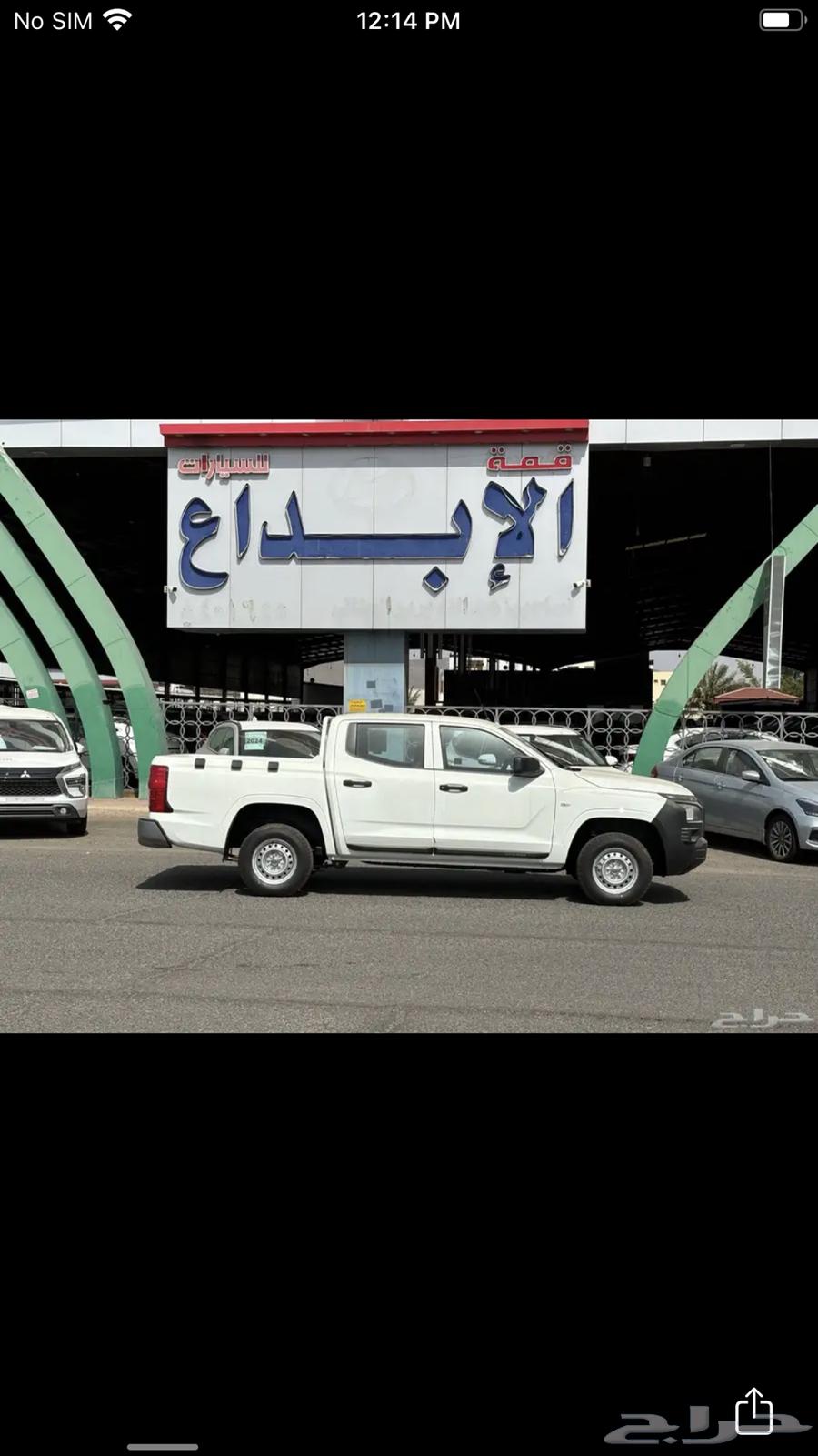 ميتسوبيشي غمارتين بنزين بدون دبل 202463078435000833112