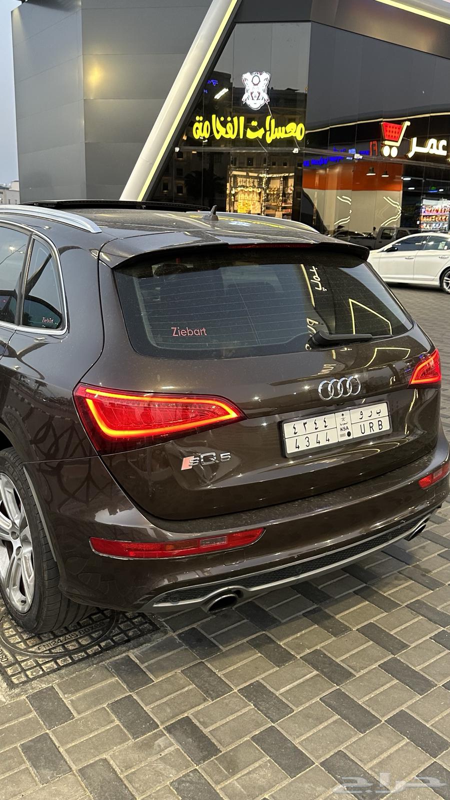 Audi Q5 for sale63077188642690110