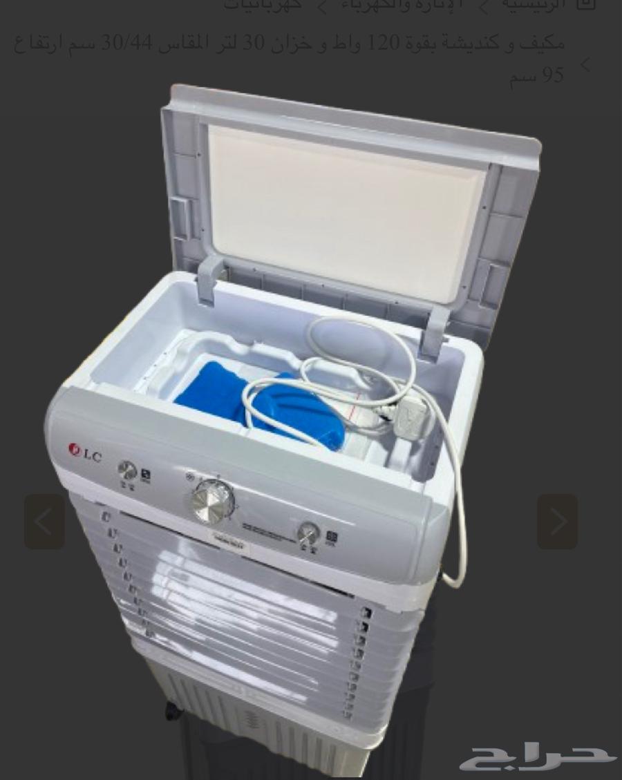 Air conditioner and candy63051619063938111