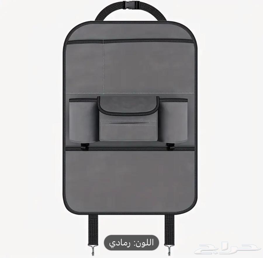 Car Seat Covers and Back Organizer63077576718595112