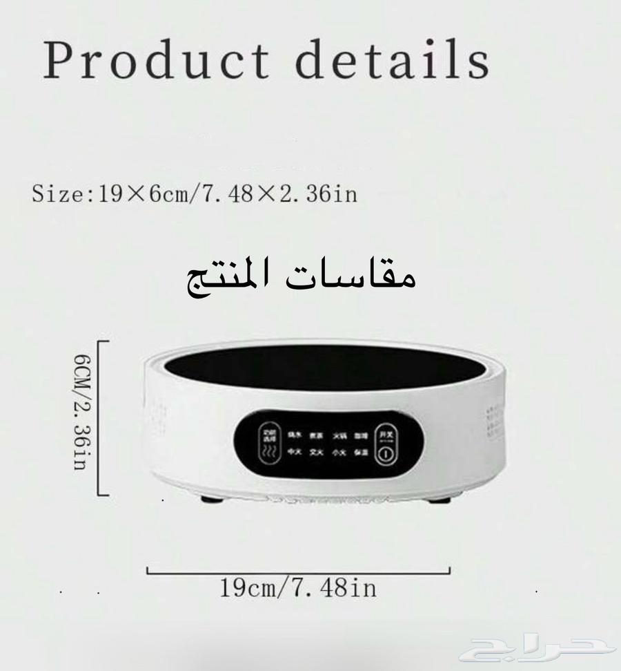 Electric laser stove electric kettle for cooking coffee and tea making63052037326466112