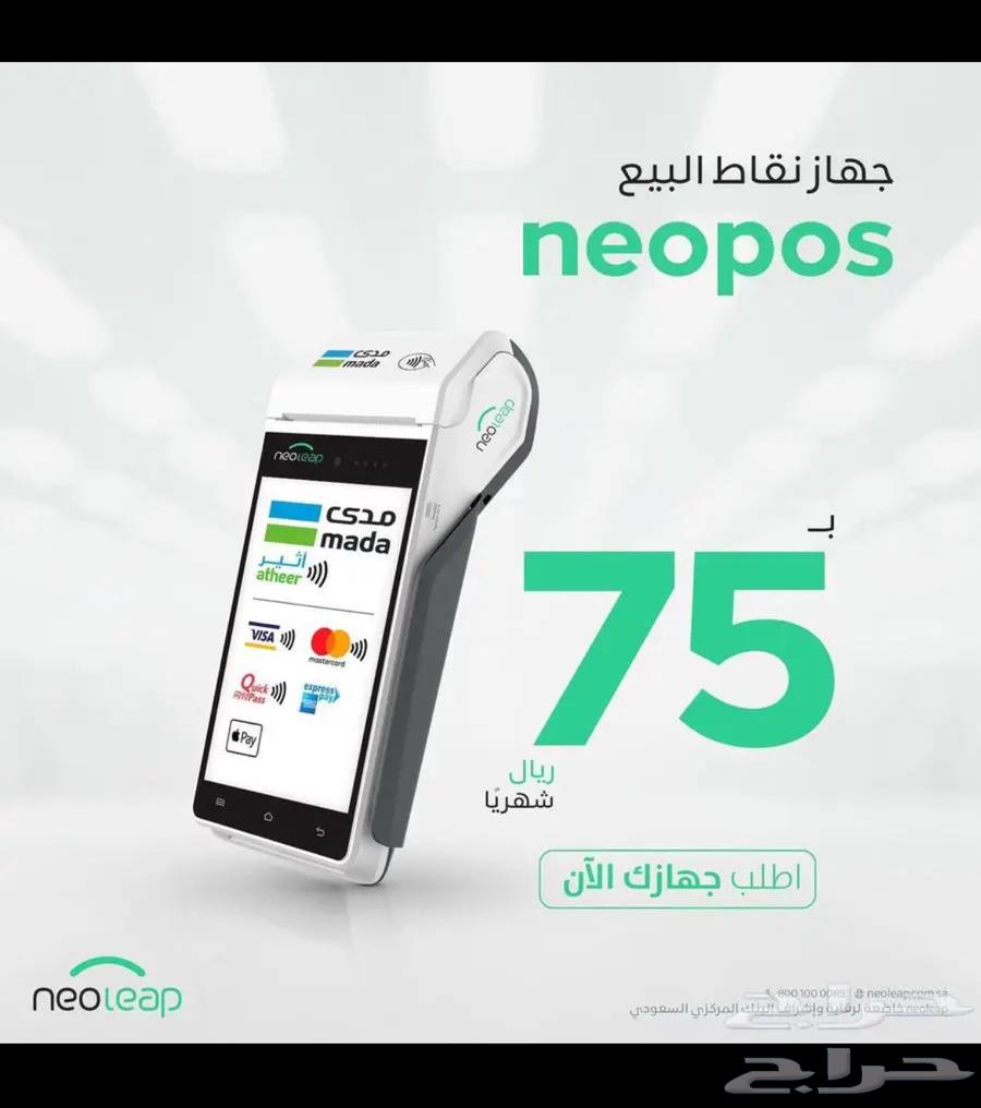Sales points63052058751745111