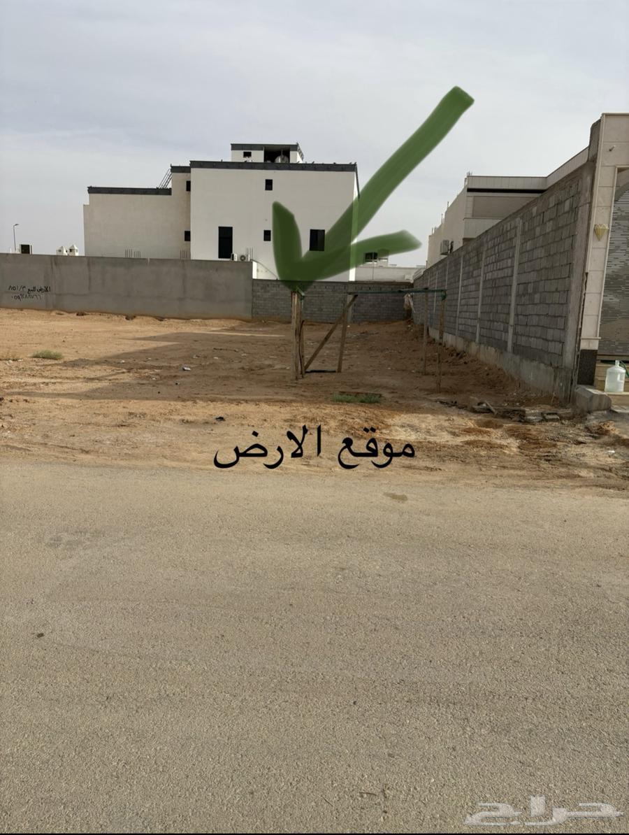 فرصة للبيع ارض سكنية بالخرج ب150الف حي قائم ومتكامل بدون سعي63015674422403114