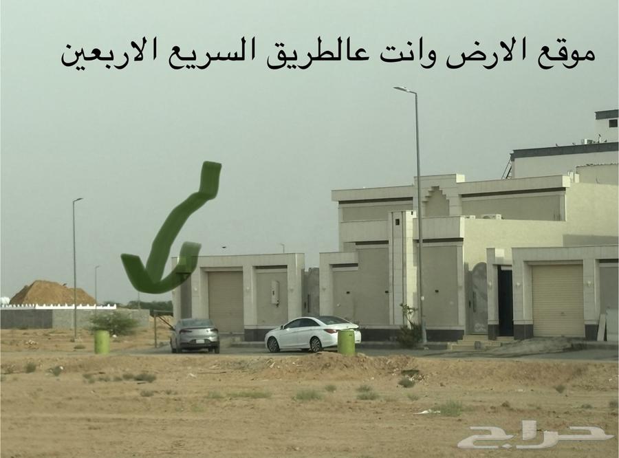 فرصة للبيع ارض سكنية بالخرج ب150الف حي قائم ومتكامل بدون سعي63015674422403113