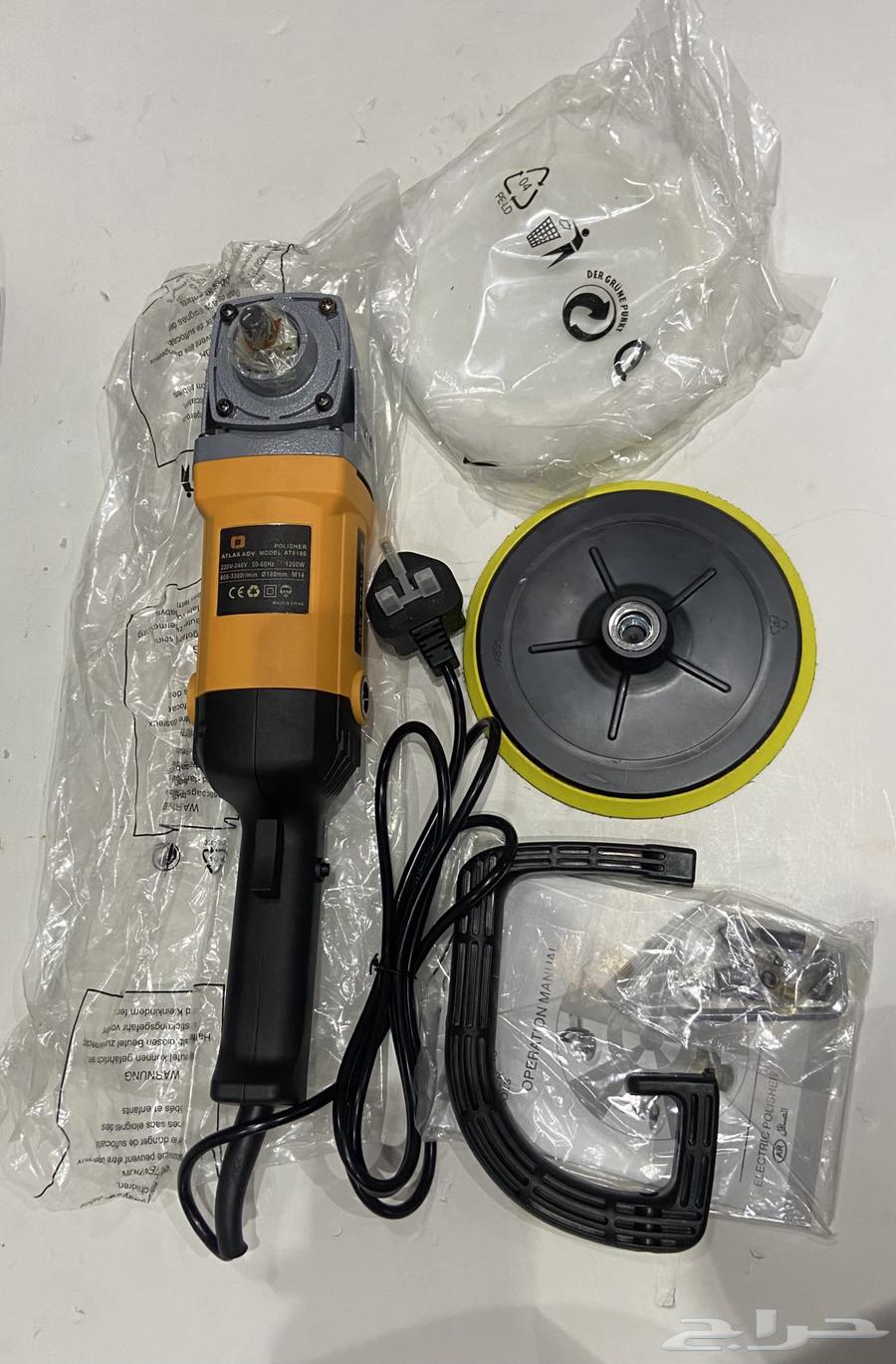 Rocket polishing machine63078423091585112