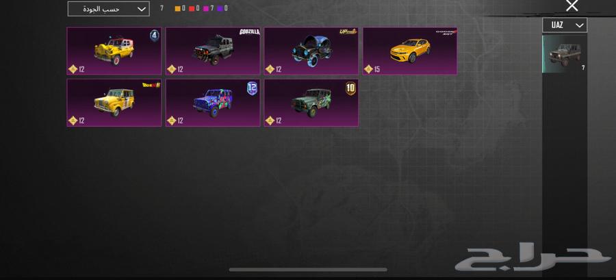 PUBG account for sale63054490201857113