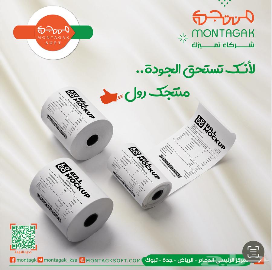 ورق كاشير ورق باركود63470380900097114