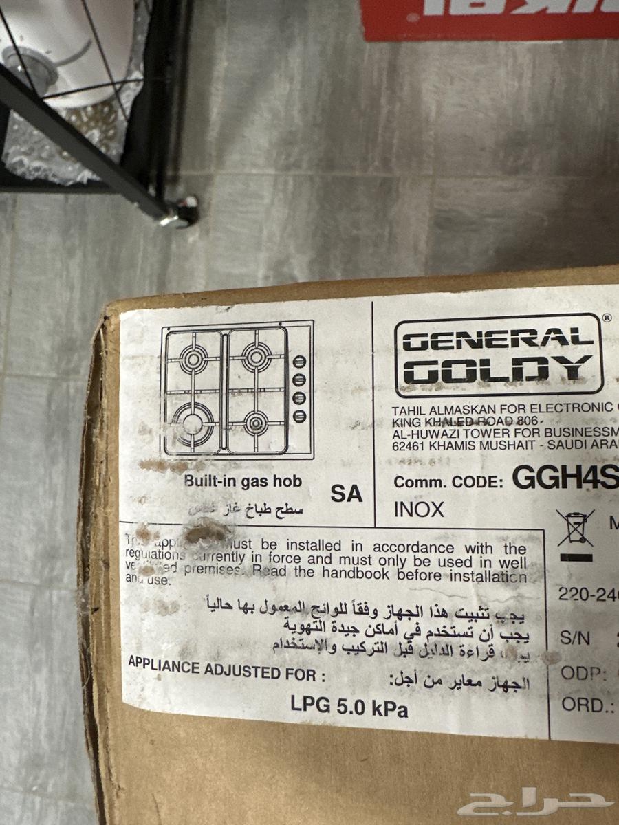 غاز ايطالي سطحي 4 فتحات جديد لم يتم الاستخدام 800630536509698591120