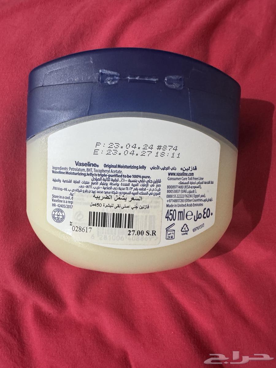 Original Vaseline large size and Vicks 50 gram size and vitamin C63052032600577111