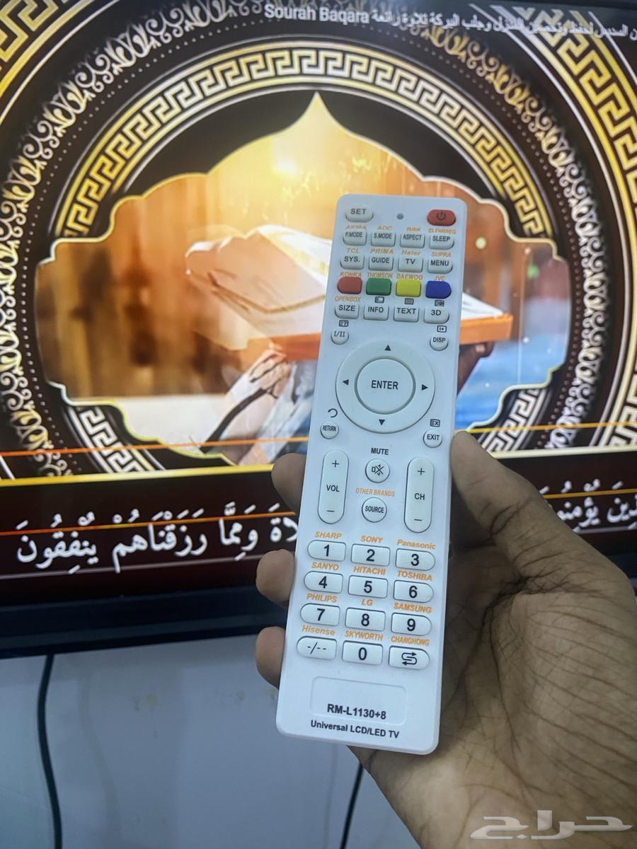 Screen for sale63053634815618113