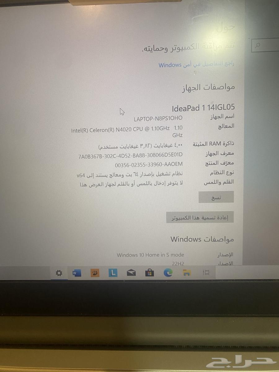 كمبيوتر لينفو63052450936577112