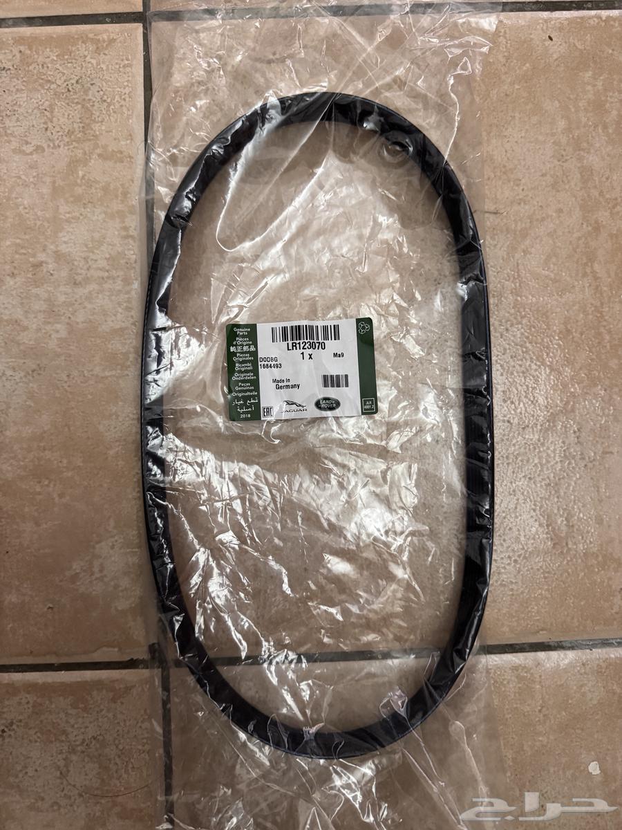 ENGINE BELT RANGE ROVER63077618877826113