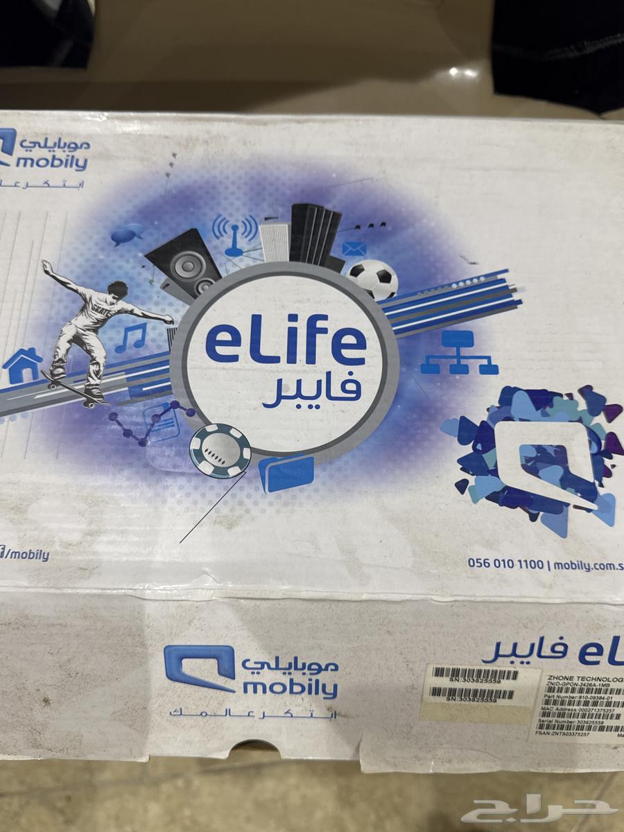 e life mobile bein receiver matches beIN Sport router Zain mobile63051623995137112
