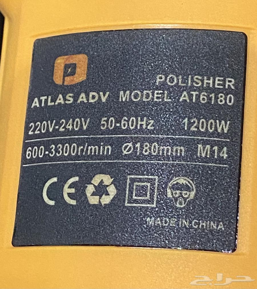 Rocket polishing machine63078423091585113