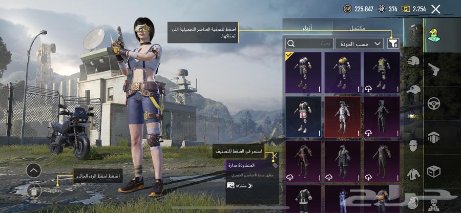 PUBG account for sale, price up to 60 SAR63052058678531111
