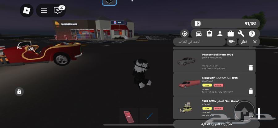 Greenfell account and legendary skins and many things once and the housepets63053662593153113