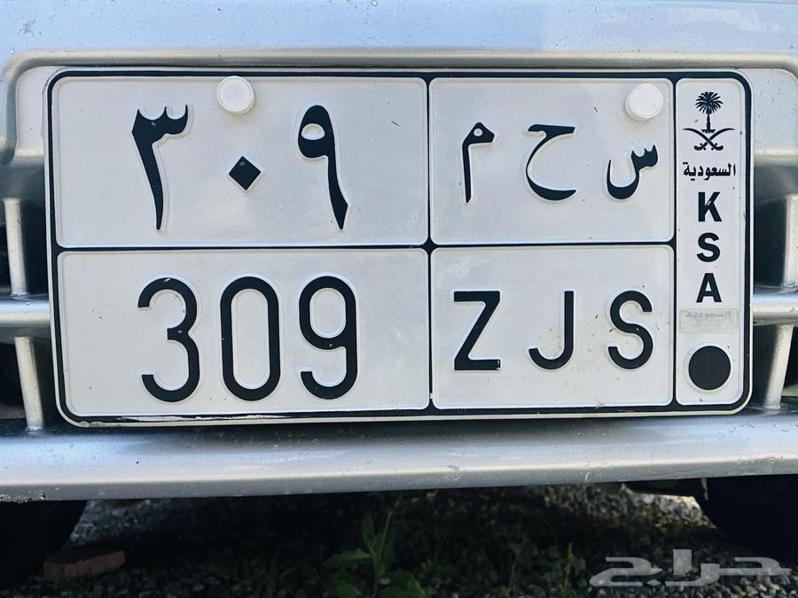 رقم البيع plete لا 30963076792861185111