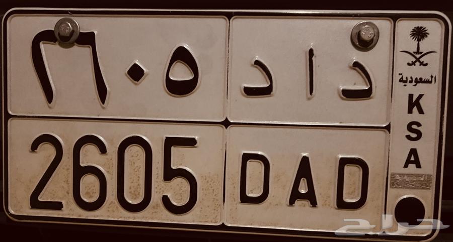 لوحة للبيع630788129288971121