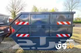 حاوية للاجار630161077148191121