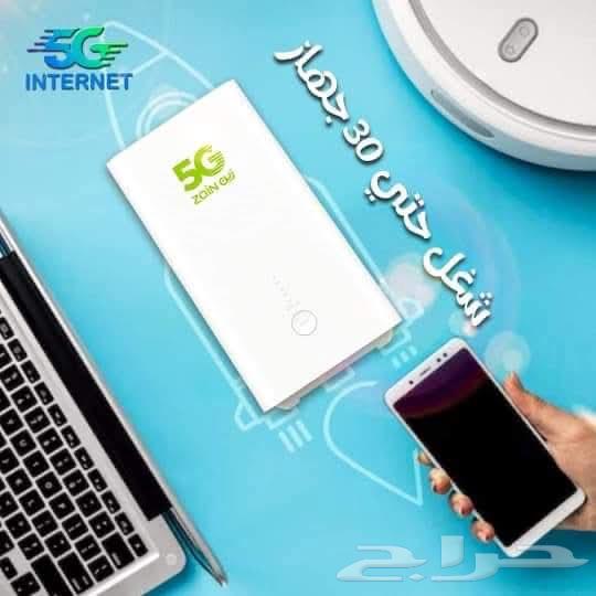 Zain 5G Internet Subscription Unlimited Internet Packages with Free Router63052456098433112