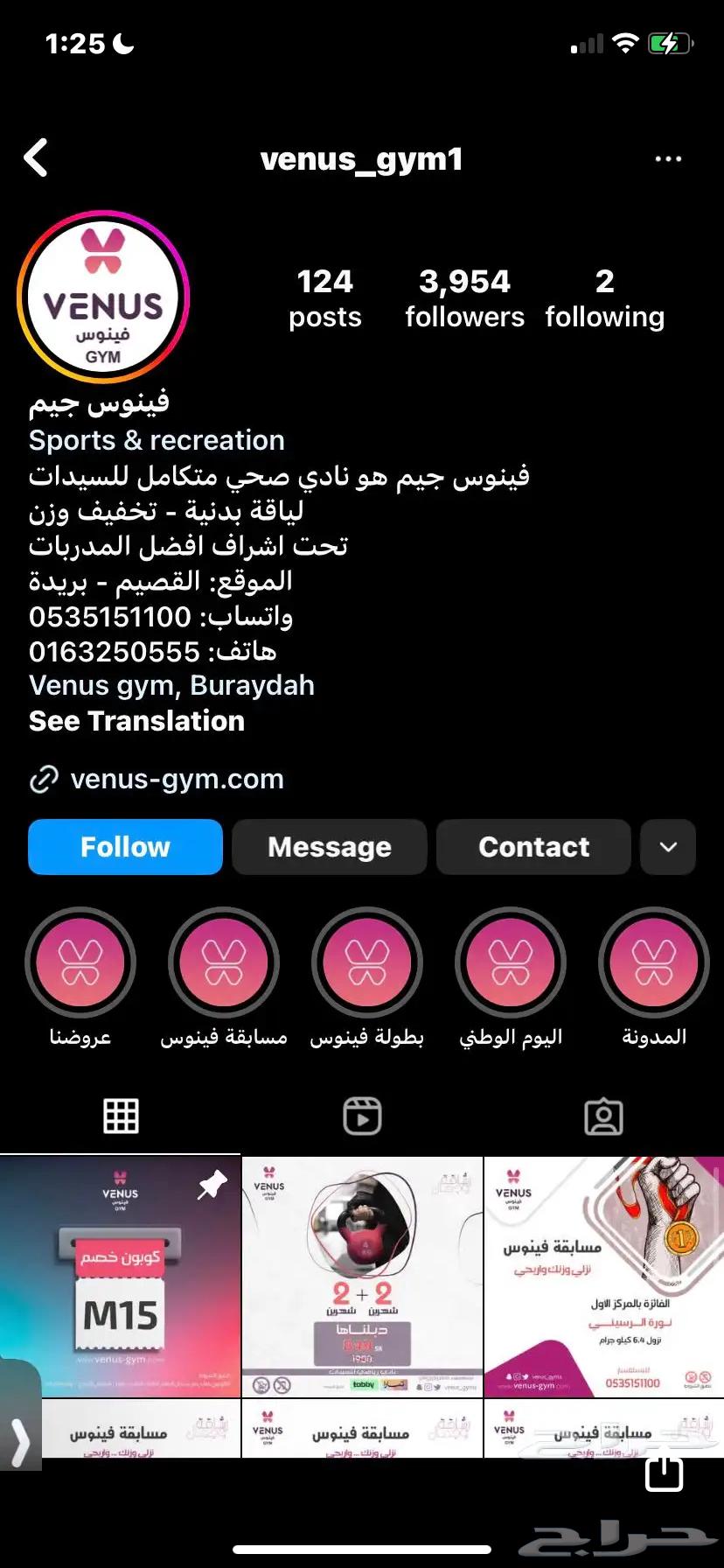 Cancel subscription to Venus Gym through Osman Way63054045727362114