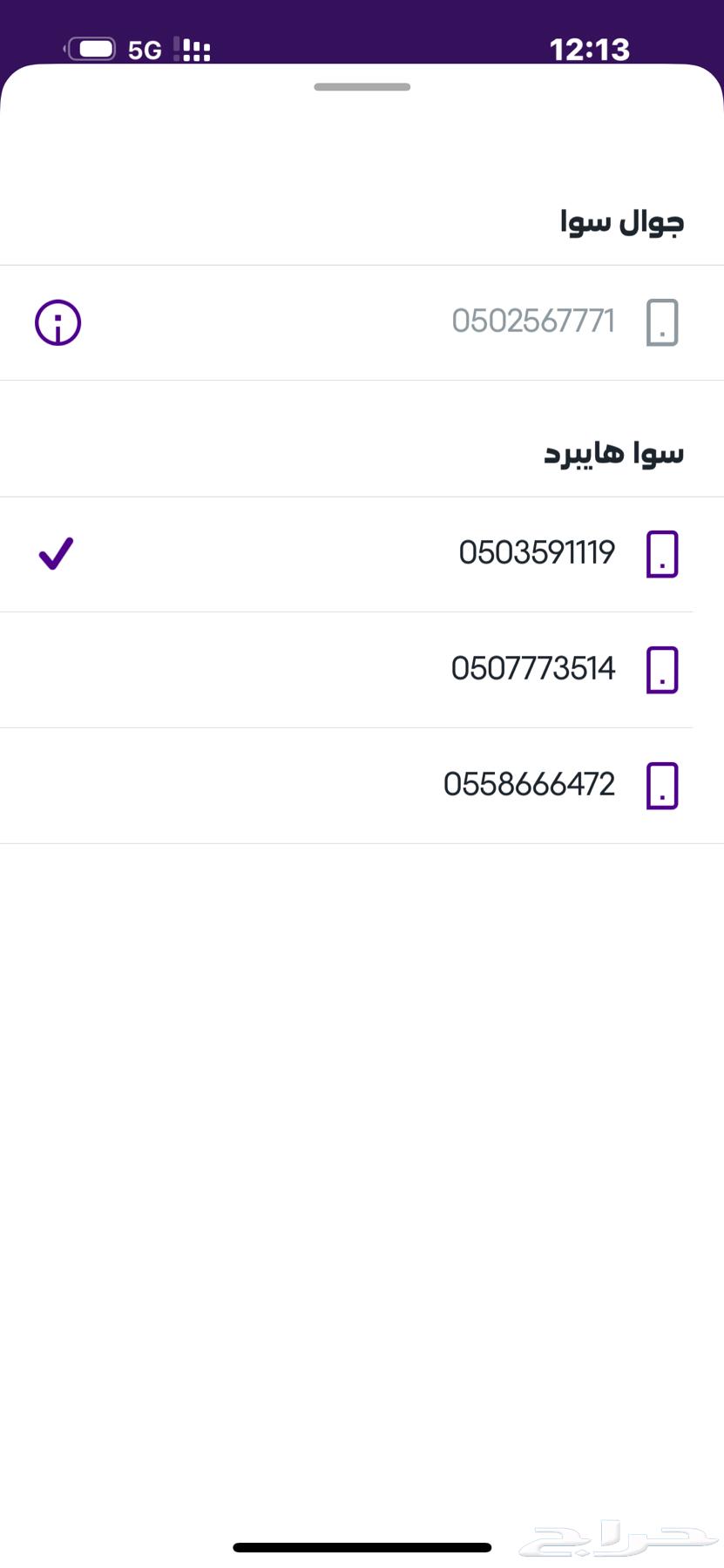 Special STC numbers 6963078152748033110