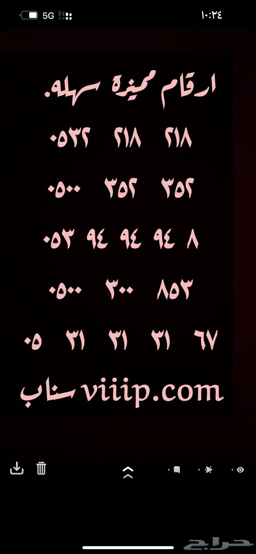 Special four-digit and five-digit numbers 0.5.5.5.5.5.0.0 and 0.5.5.0.0.0.0.063052489776643111