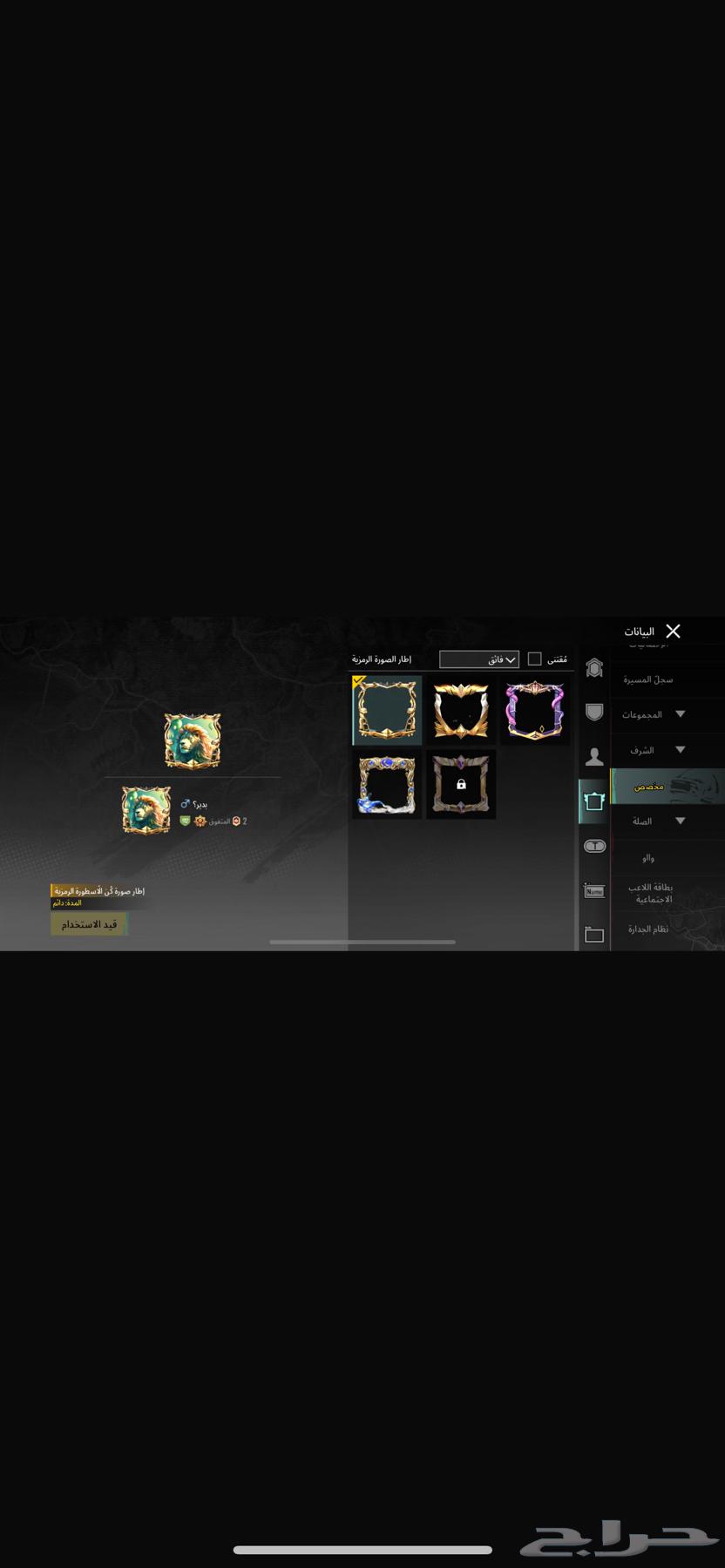 PUBG account for sale63054490201857111