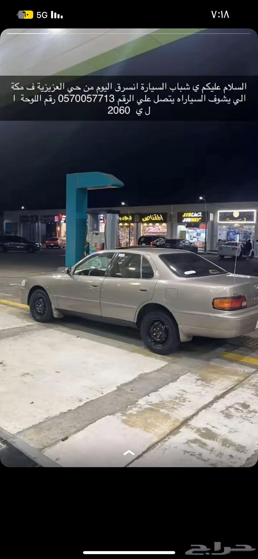 Camry 93 inspected non-limited630784180495391118