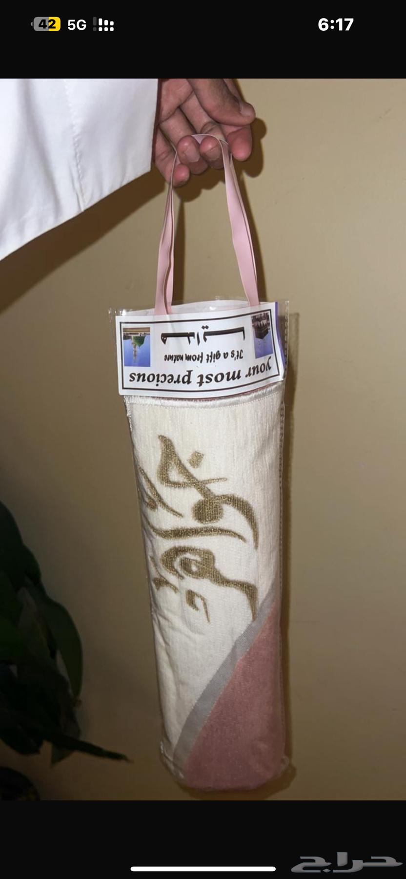 Luxury gifts with name engraving63054056440706114