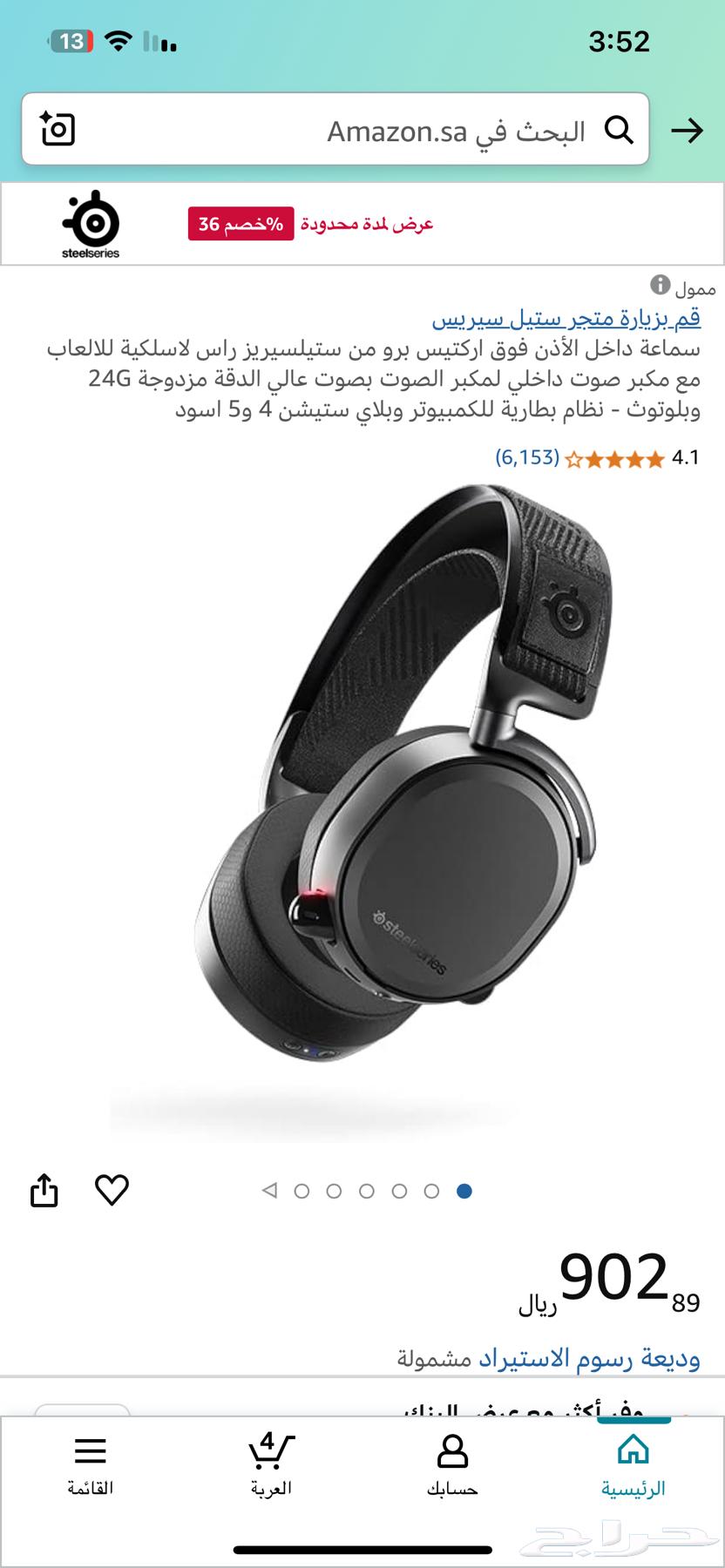 SteelSeries Arctis 9 headset63072902050435112