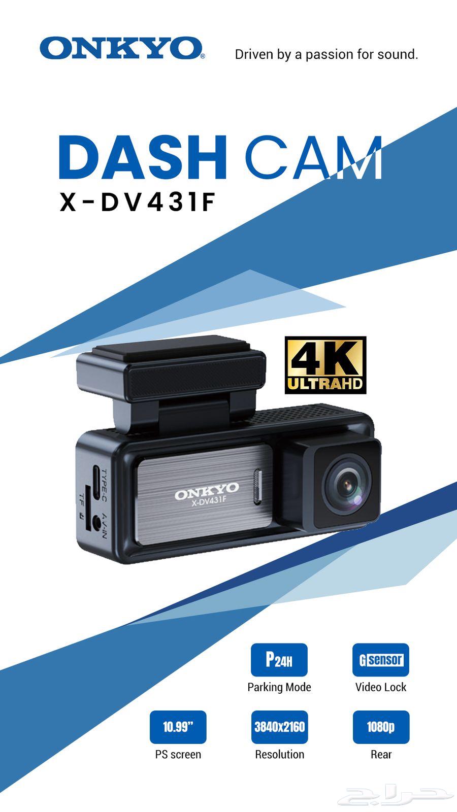 Japanese dash cam - For all cars630536345491231118