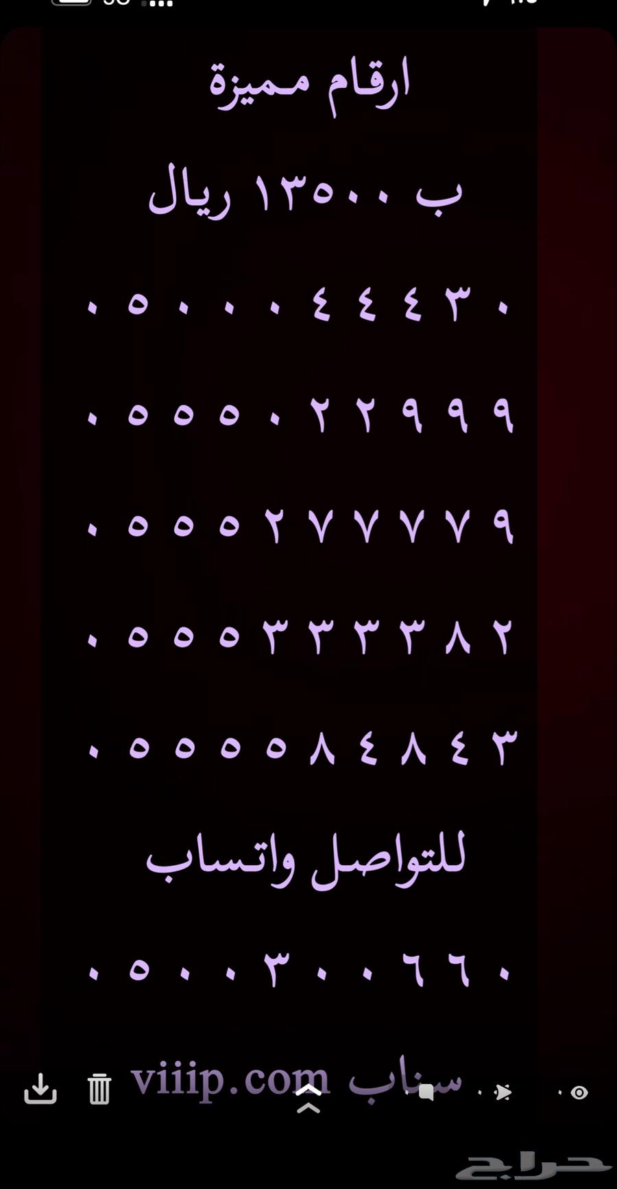 Special four-digit and five-digit numbers 0.5.5.5.5.5.0.0 and 0.5.5.0.0.0.0.063052489776643112