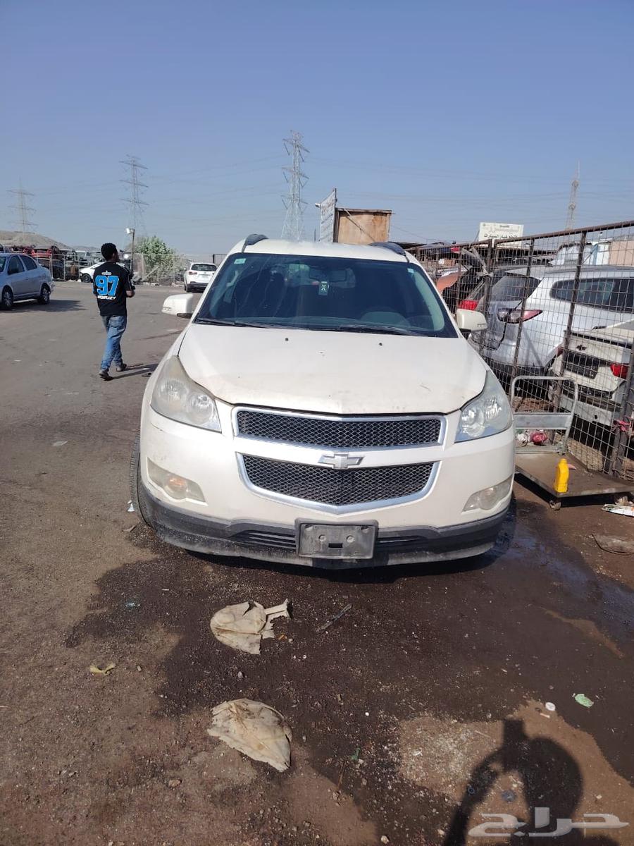ترافريس قطع غيار فقط63077589950978113