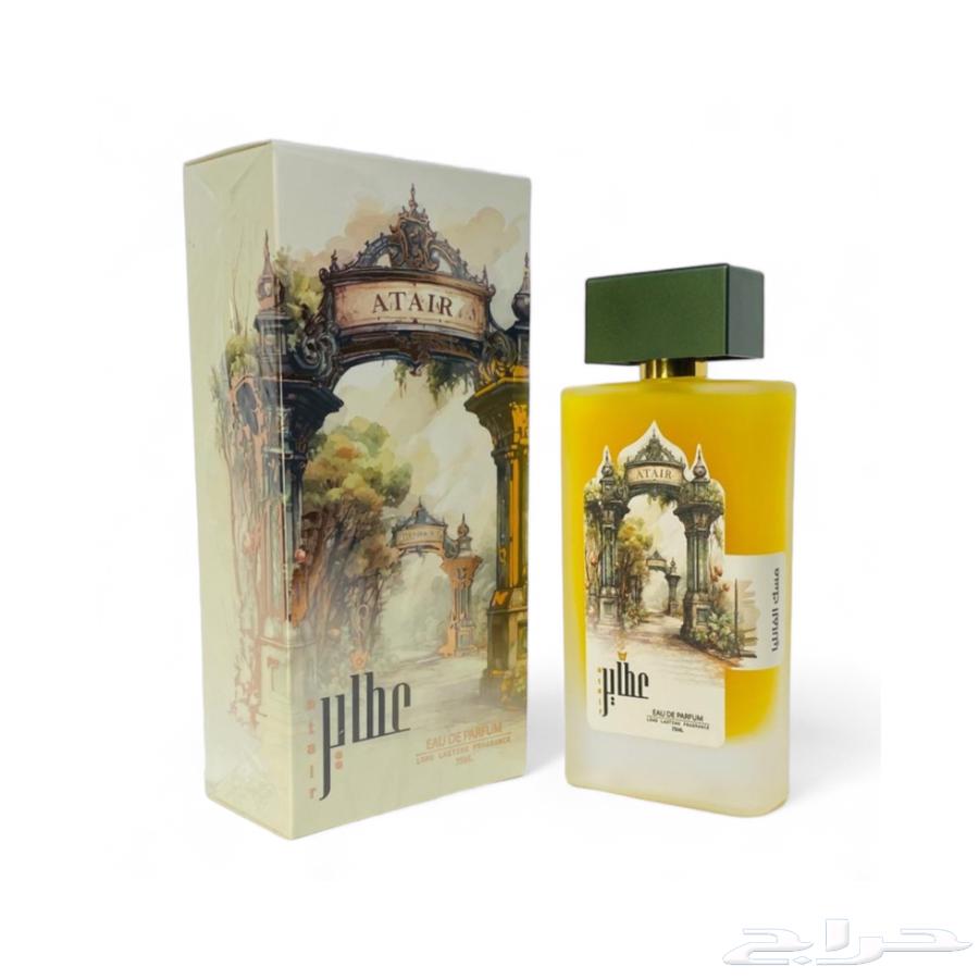 عطر مسك الفانيلا63470446343809111