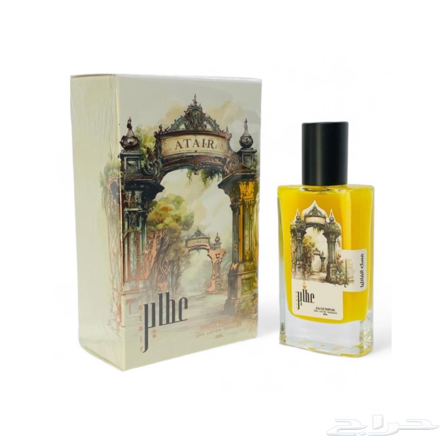 عطر مسك الفانيلا63470446343809112