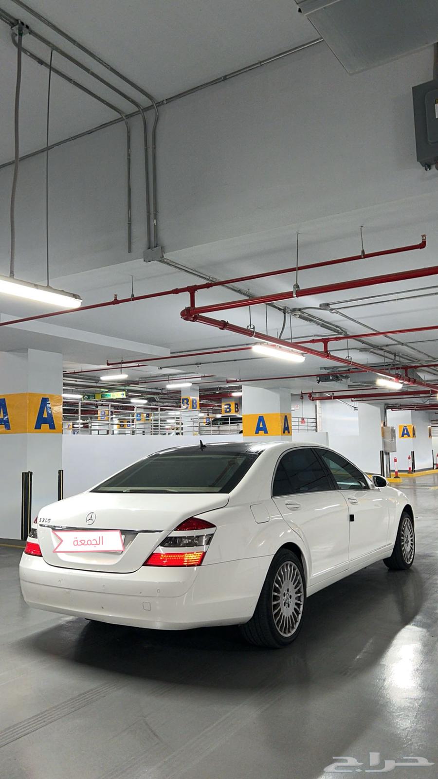 مرسيدس s2006 350 لارج63077205692929113