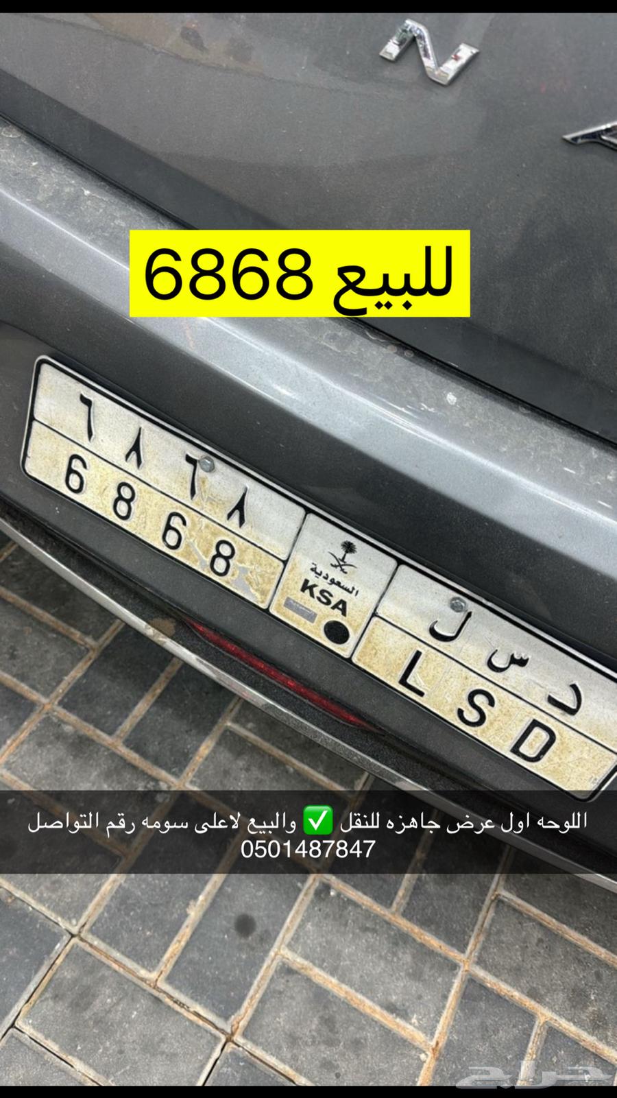 لوحه مميزه630723273561621116
