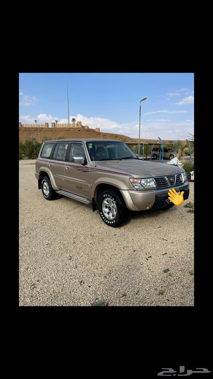 باترول سوير سفاري موديل 99 فل كامل دفلك63076809364611110